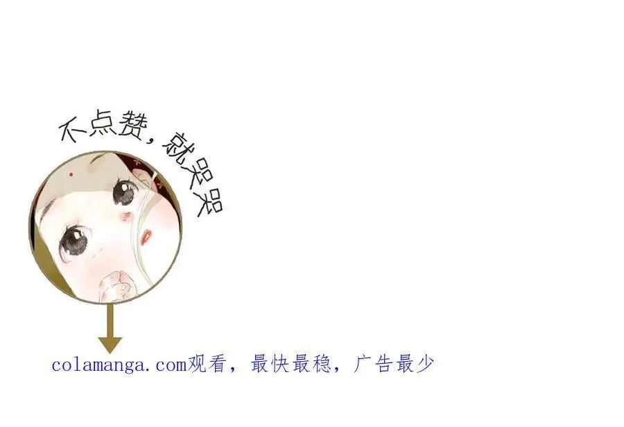 第123话 阿汀凭铭牌寻得尉迟91