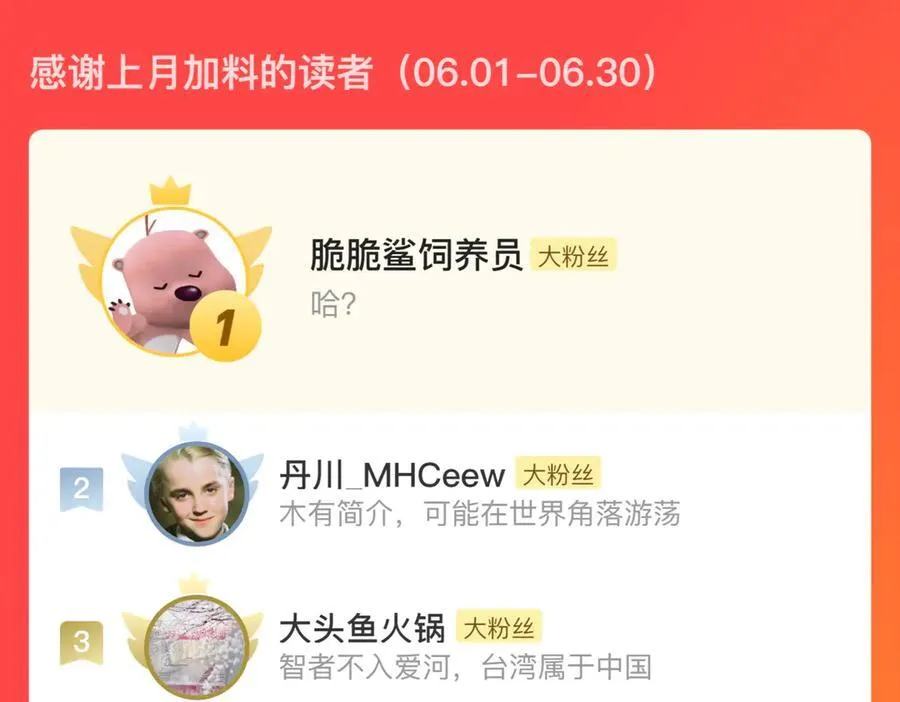 第123话 阿汀凭铭牌寻得尉迟88