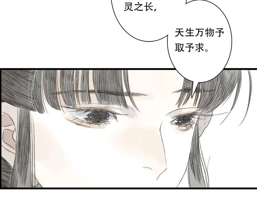 第126话 众仙齐聚护凡人35