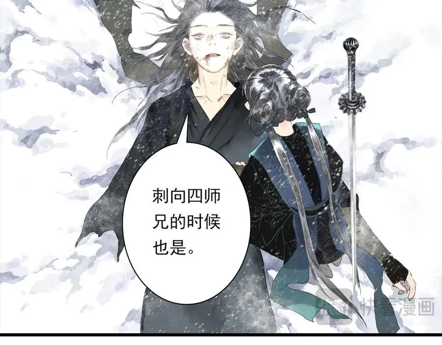 第122话 尉迟受妖气侵神79