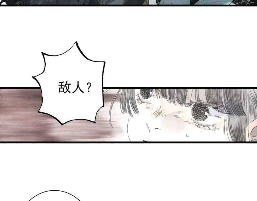 第123话 阿汀凭铭牌寻得尉迟46