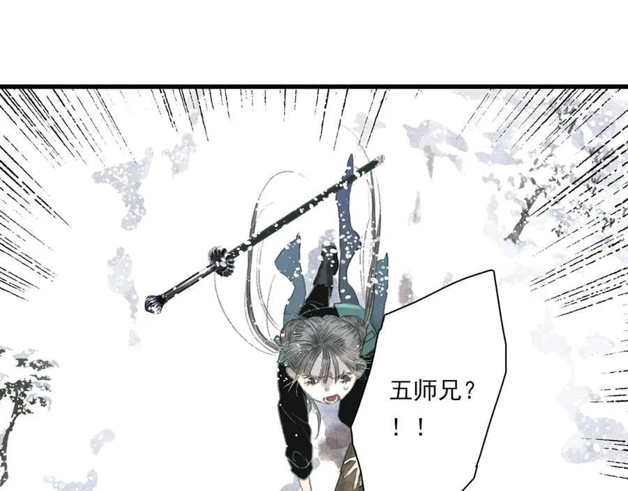 第122话 尉迟受妖气侵神34