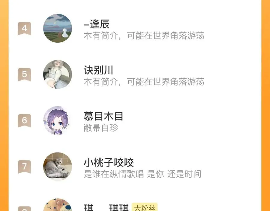 第124话 绝灵之地灵气波动70