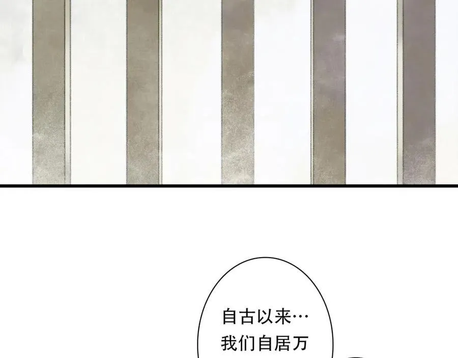 第126话 众仙齐聚护凡人34