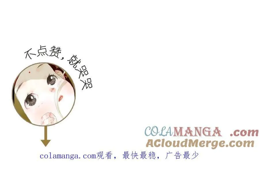 第121话 弥天欺运幻阵损毁60