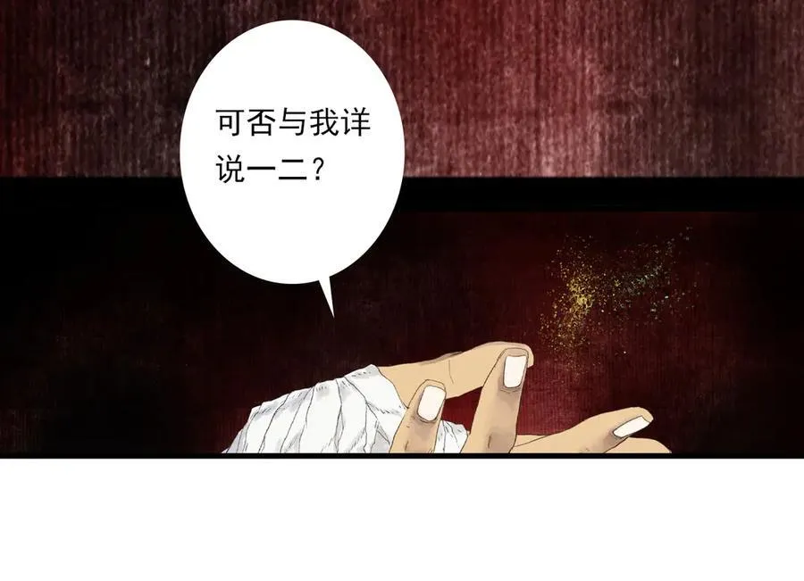 第125话 百里仲出关在即16