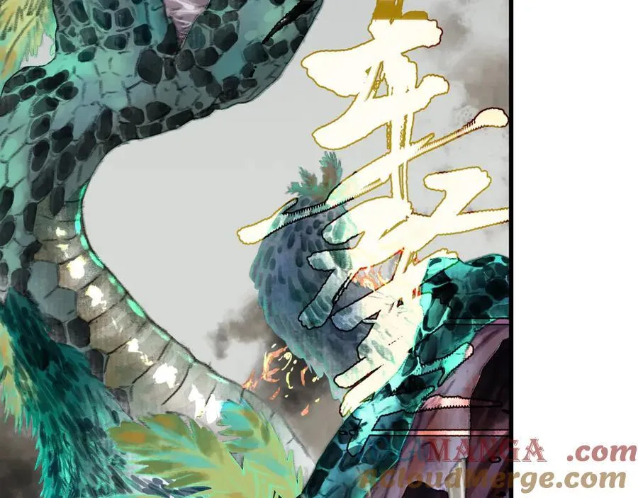第126话 众仙齐聚护凡人12