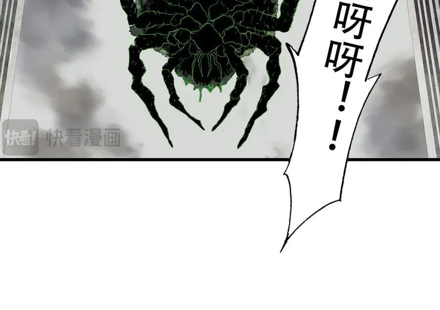第126话 众仙齐聚护凡人76