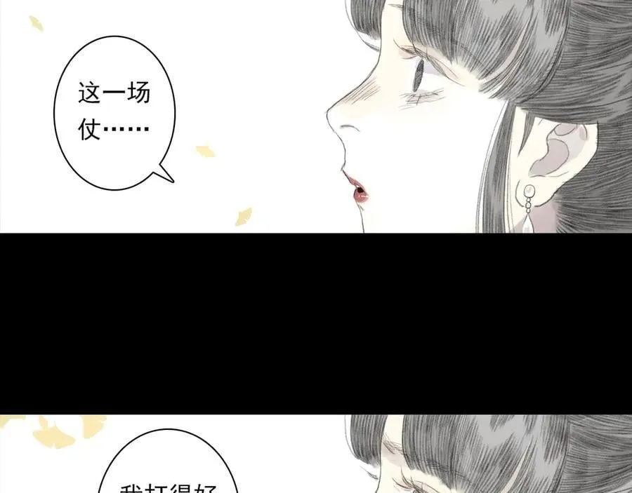 第127话 宁州城妖兽肆虐37