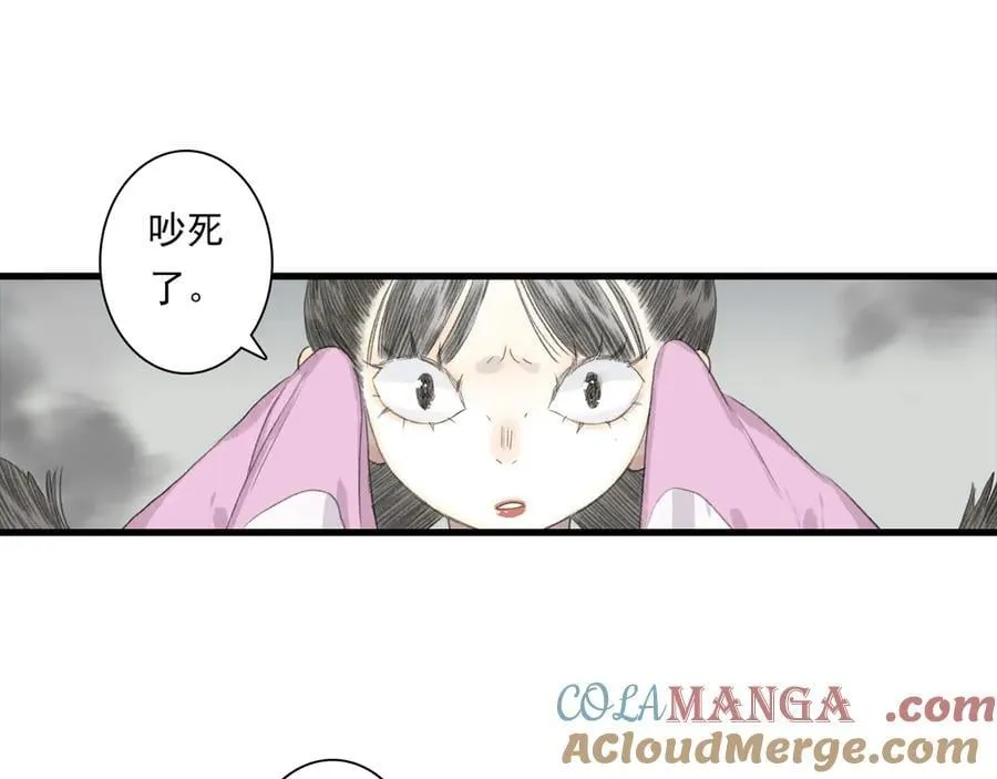 第127话 宁州城妖兽肆虐12