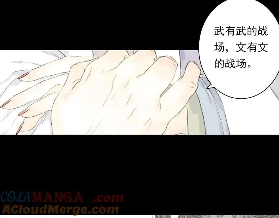 第127话 宁州城妖兽肆虐36