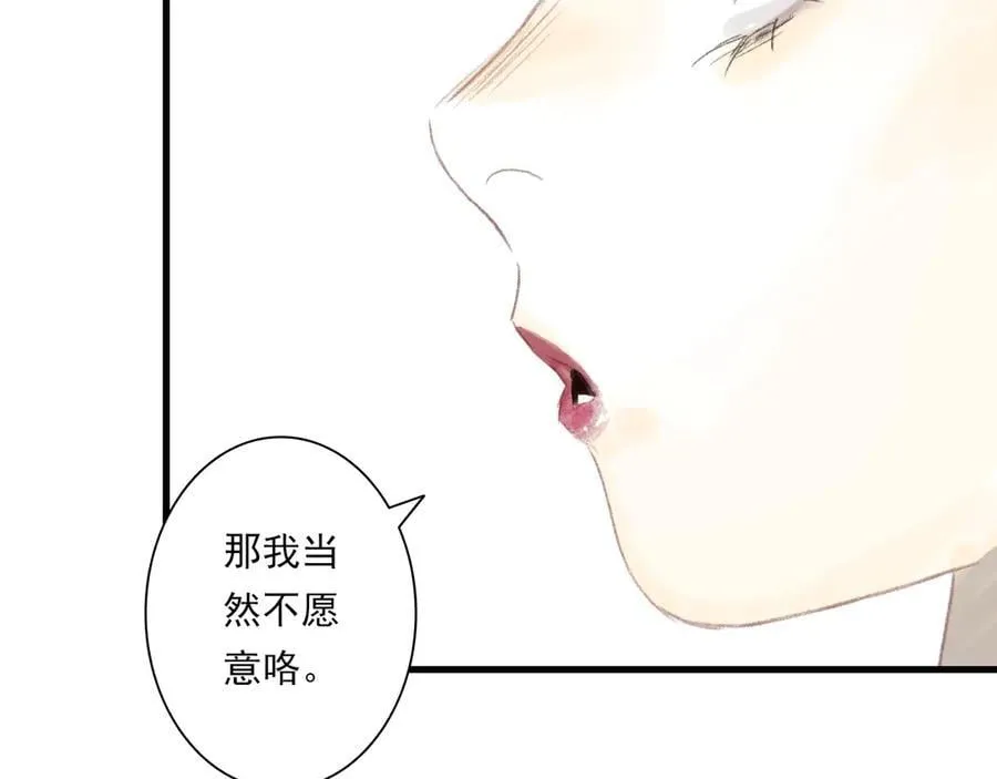 第121话 弥天欺运幻阵损毁23