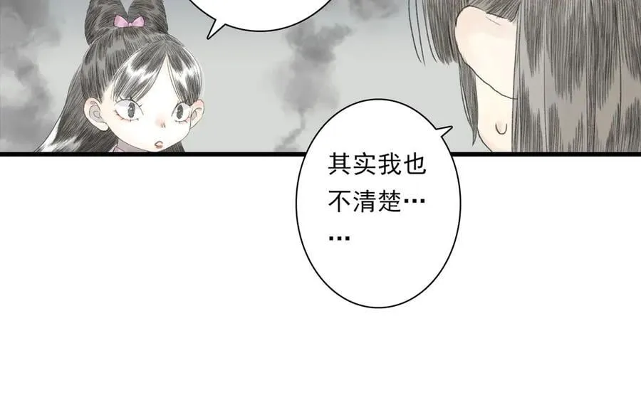 第127话 宁州城妖兽肆虐16