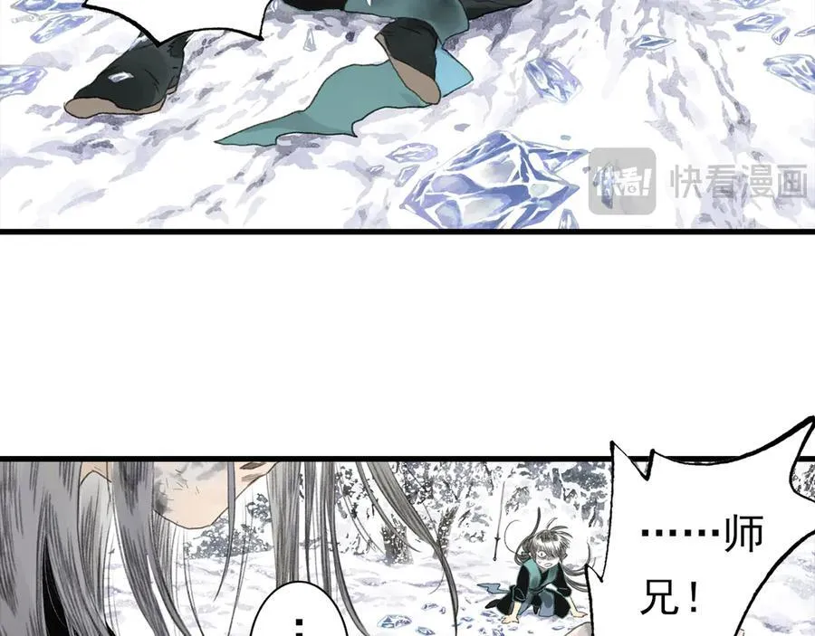 第123话 阿汀凭铭牌寻得尉迟17
