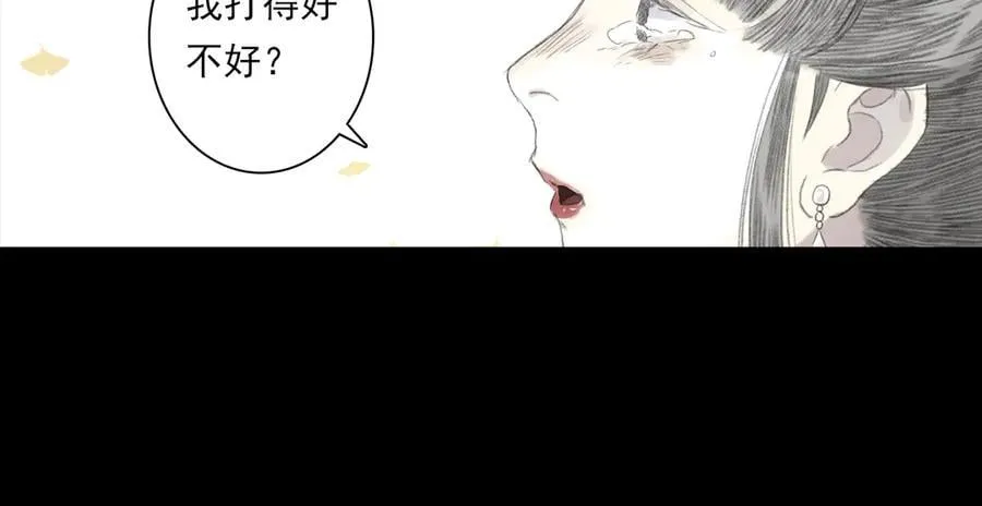第127话 宁州城妖兽肆虐38