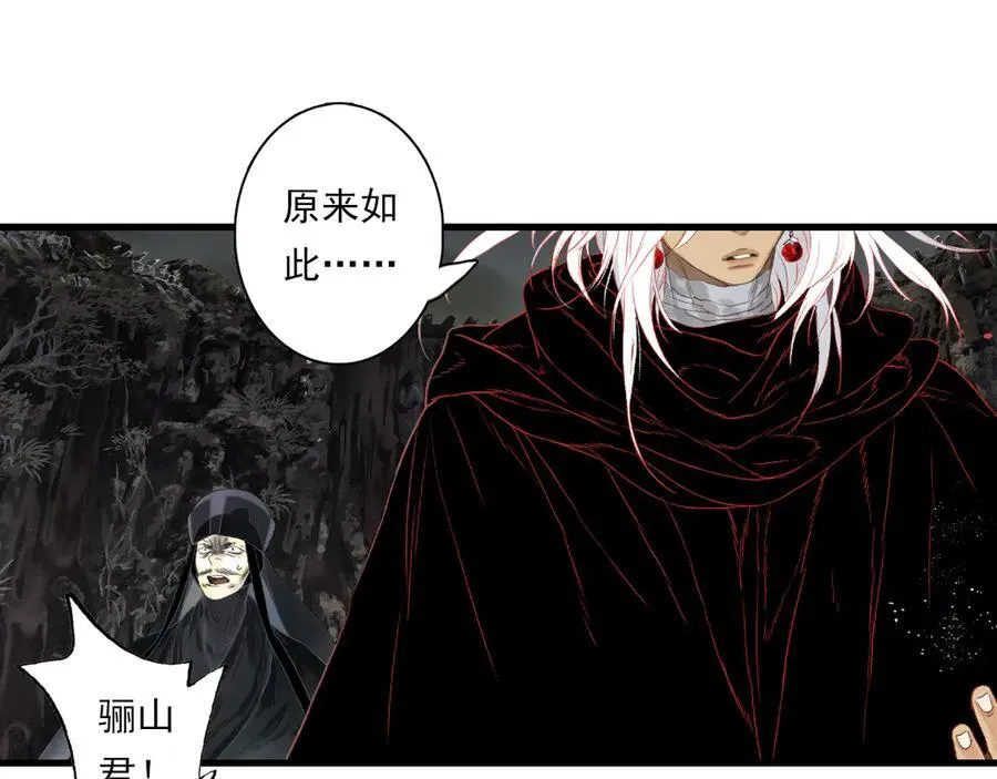 第125话 百里仲出关在即41