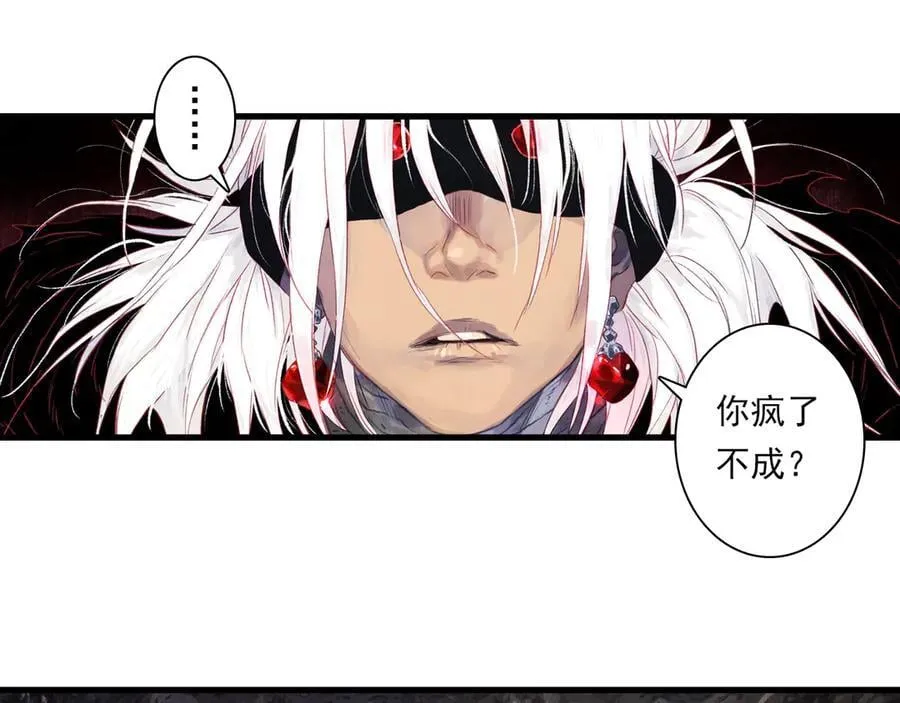 第124话 绝灵之地灵气波动46