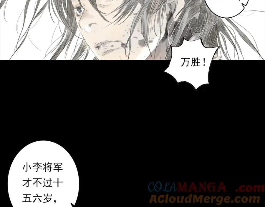 第127话 宁州城妖兽肆虐30