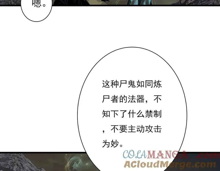 第124话 绝灵之地灵气波动36