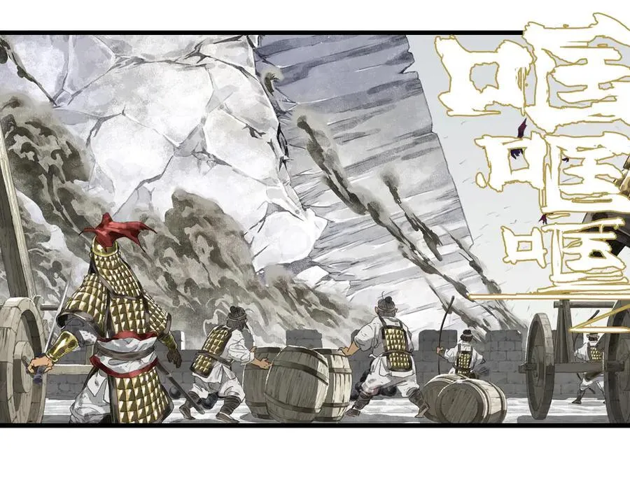 第126话 众仙齐聚护凡人5