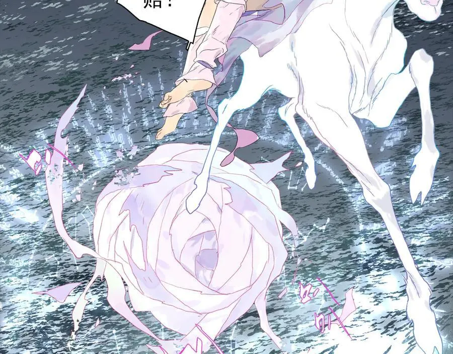 第121话 弥天欺运幻阵损毁55