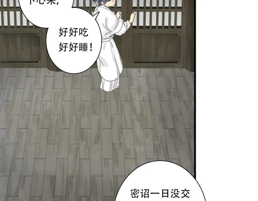 第126话 众仙齐聚护凡人67