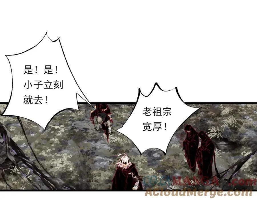 第124话 绝灵之地灵气波动18