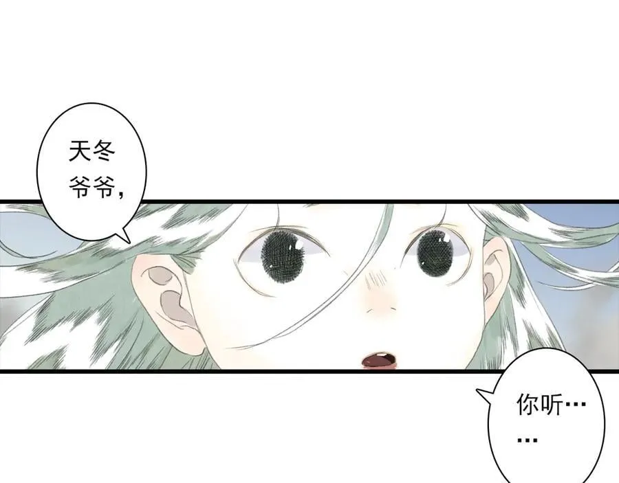第127话 宁州城妖兽肆虐53
