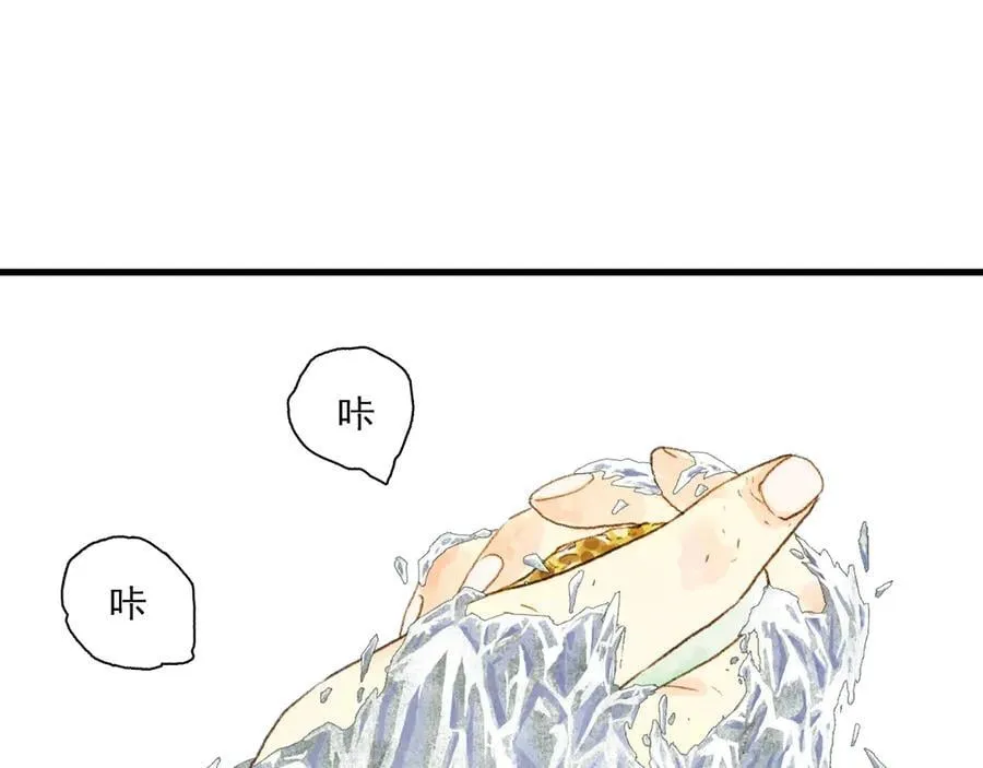 第122话 尉迟受妖气侵神20