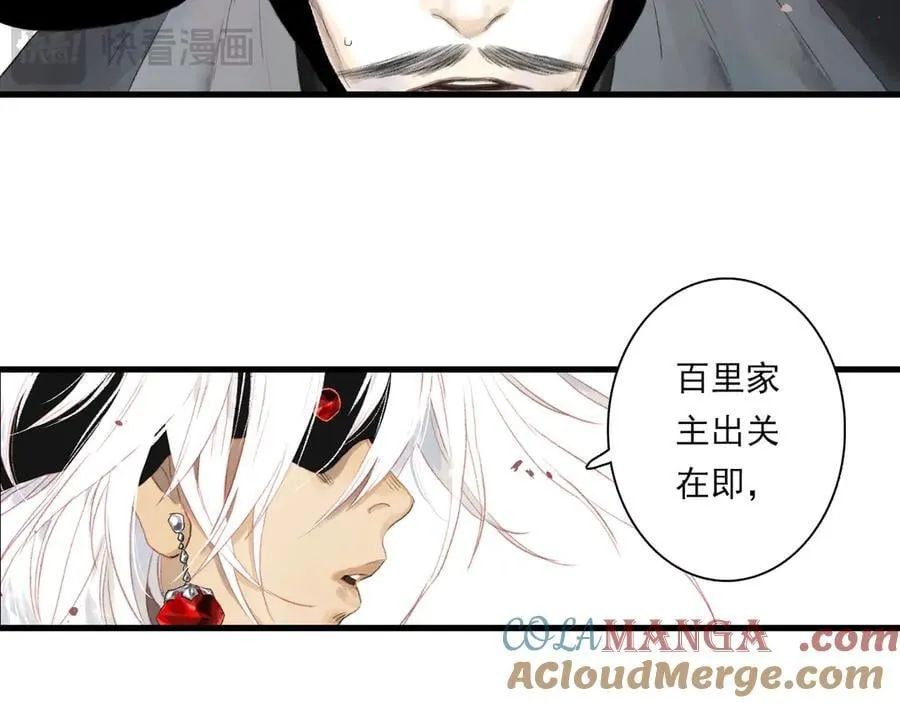 第125话 百里仲出关在即57