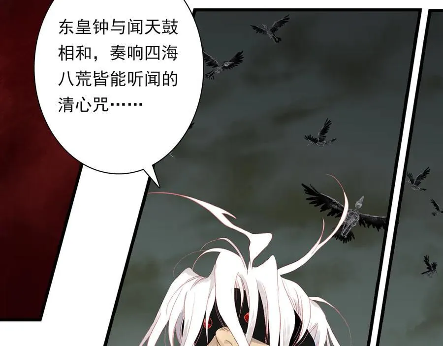 第128话 去尘结束探秘23