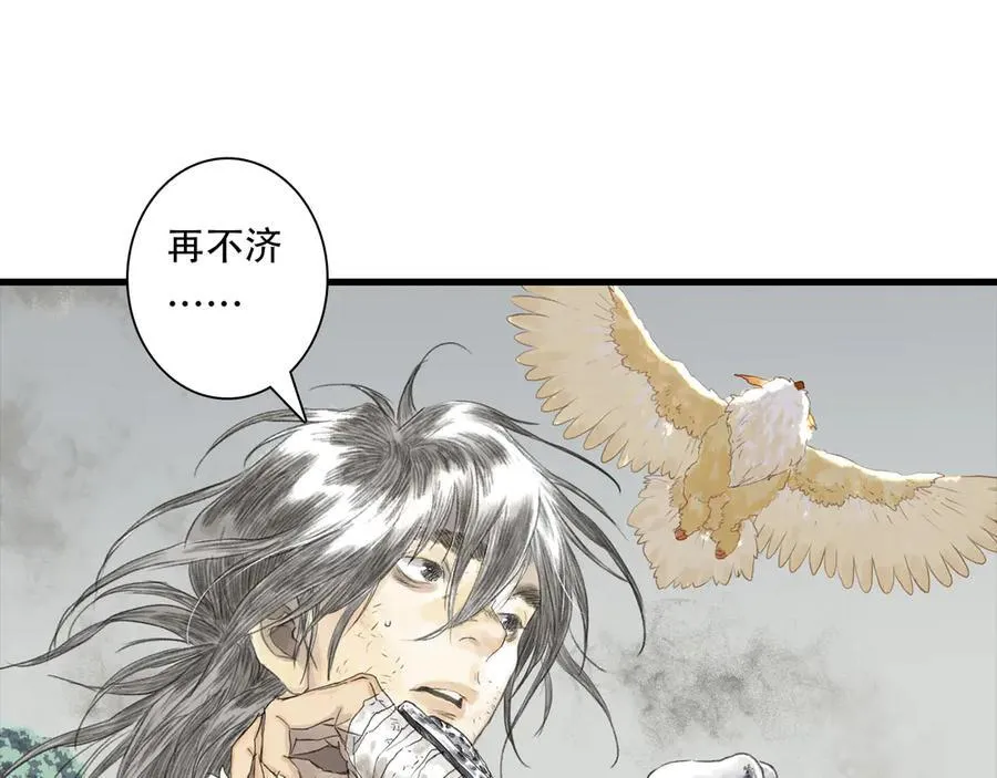 第126话 众仙齐聚护凡人53