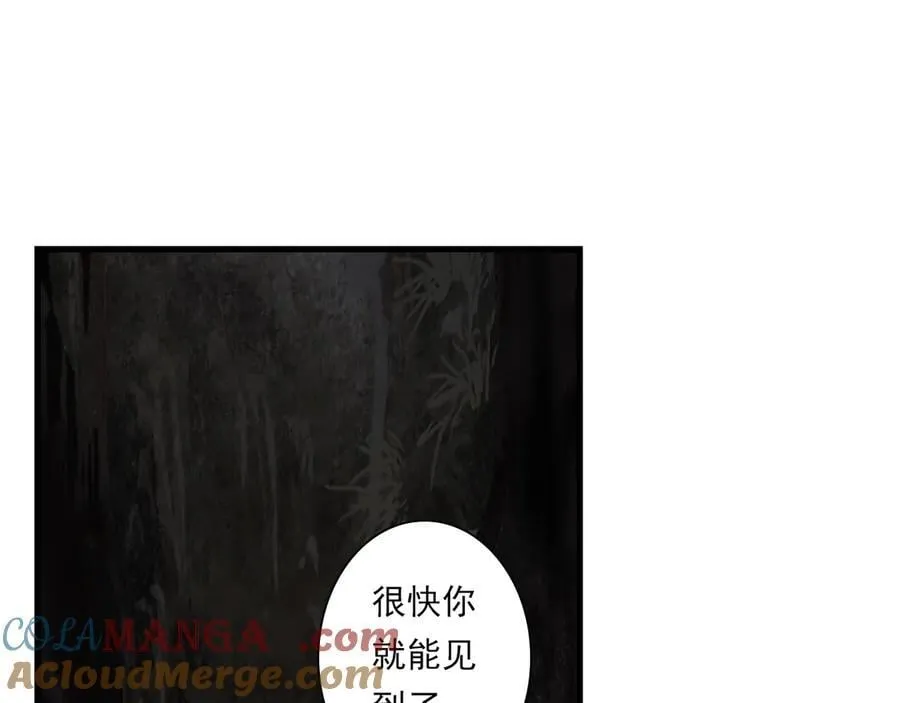 第128话 去尘结束探秘60