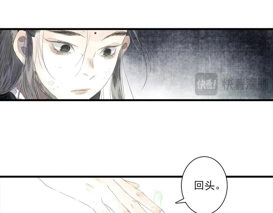 第128话 去尘结束探秘73