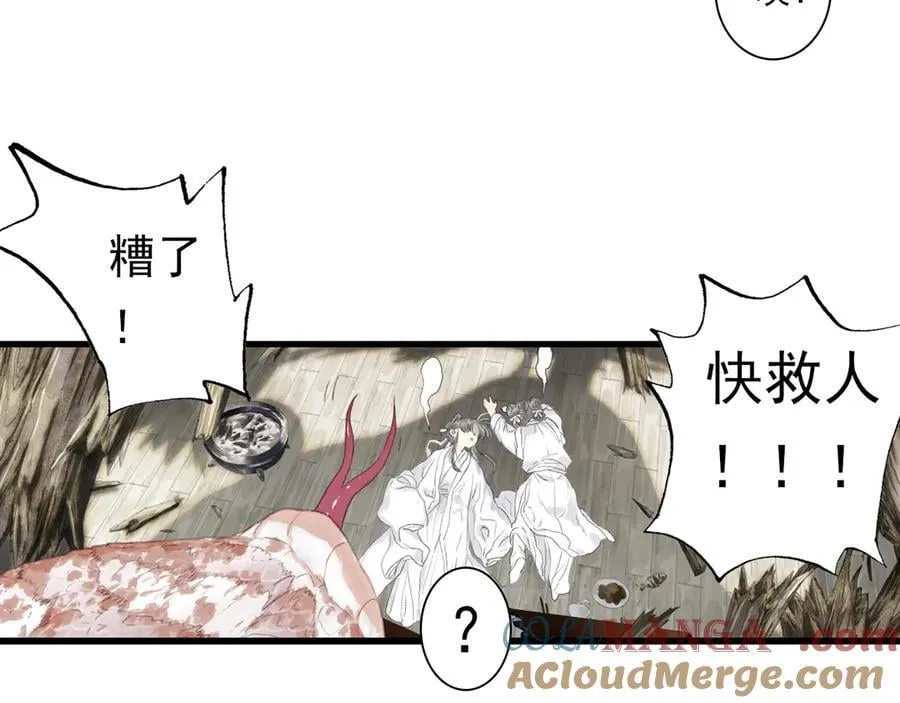 第127话 宁州城妖兽肆虐18