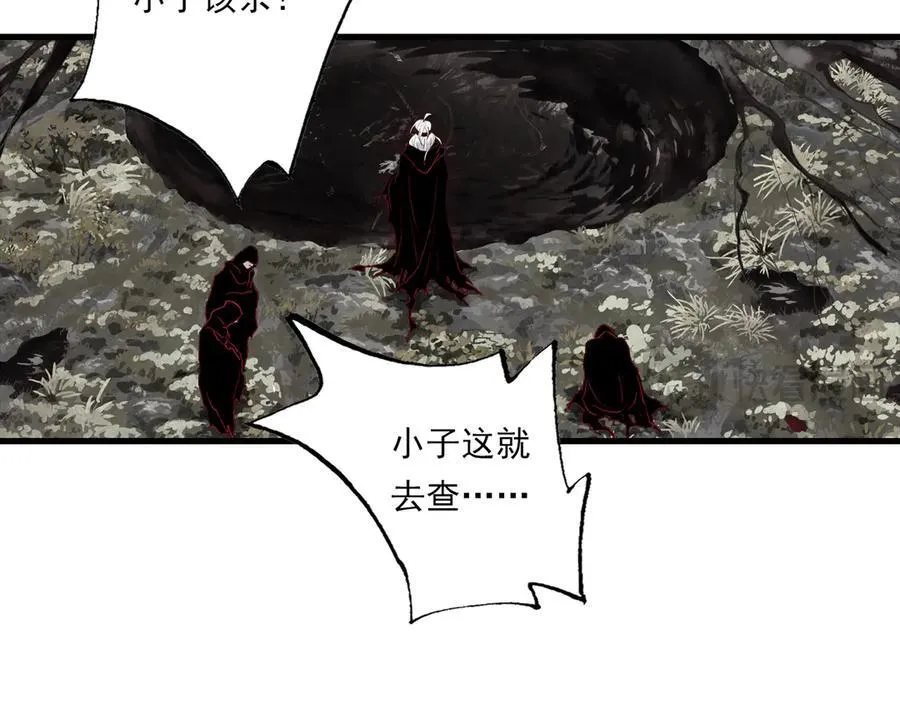 第124话 绝灵之地灵气波动10