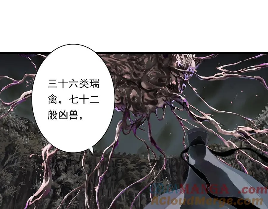 第125话 百里仲出关在即45