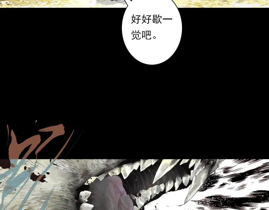 第127话 宁州城妖兽肆虐41