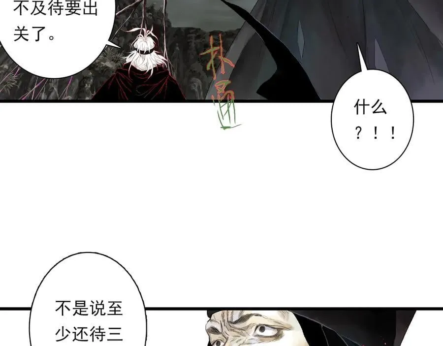第125话 百里仲出关在即8