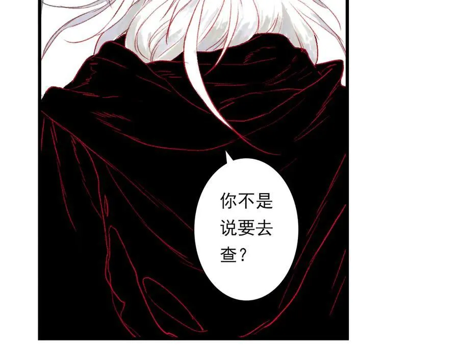 第124话 绝灵之地灵气波动17