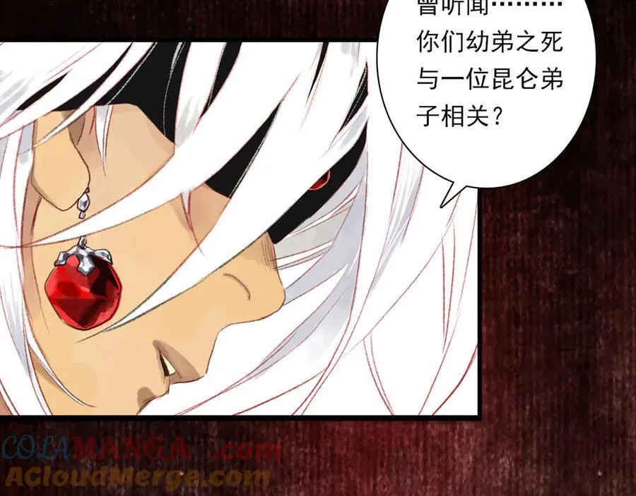 第125话 百里仲出关在即15