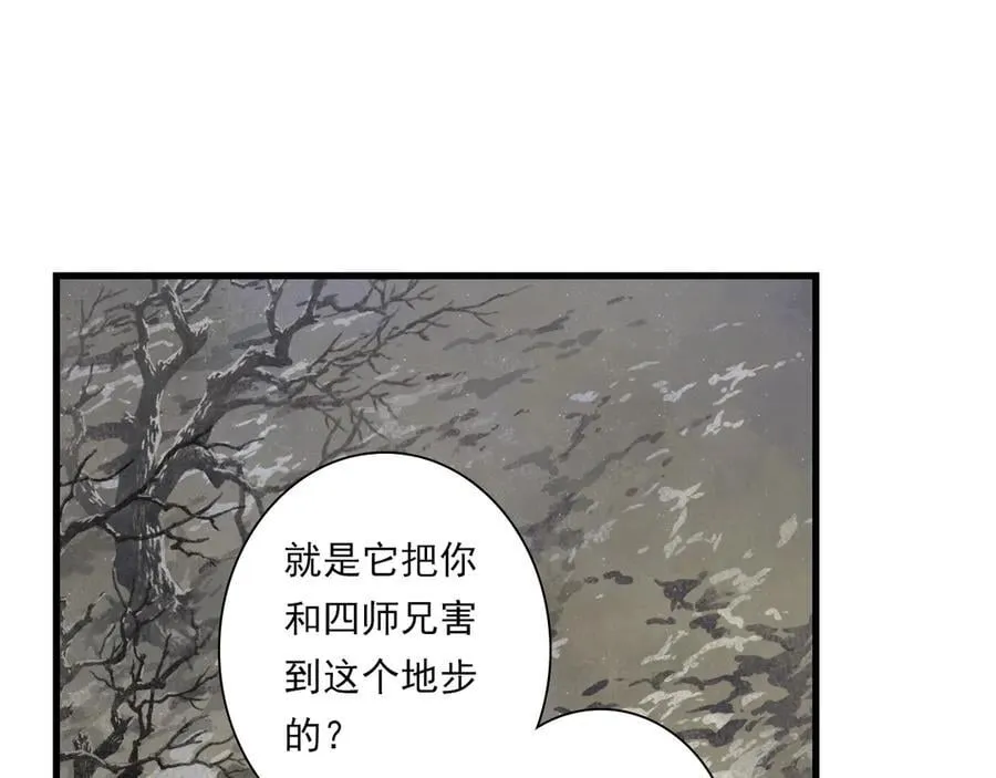 第123话 阿汀凭铭牌寻得尉迟71