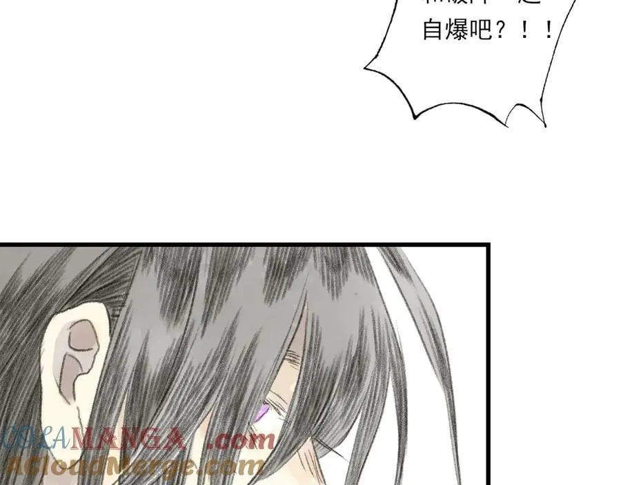 第123话 阿汀凭铭牌寻得尉迟63