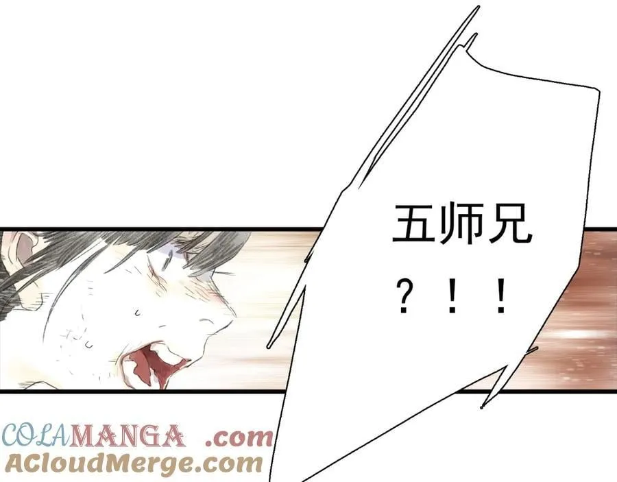 第122话 尉迟受妖气侵神60