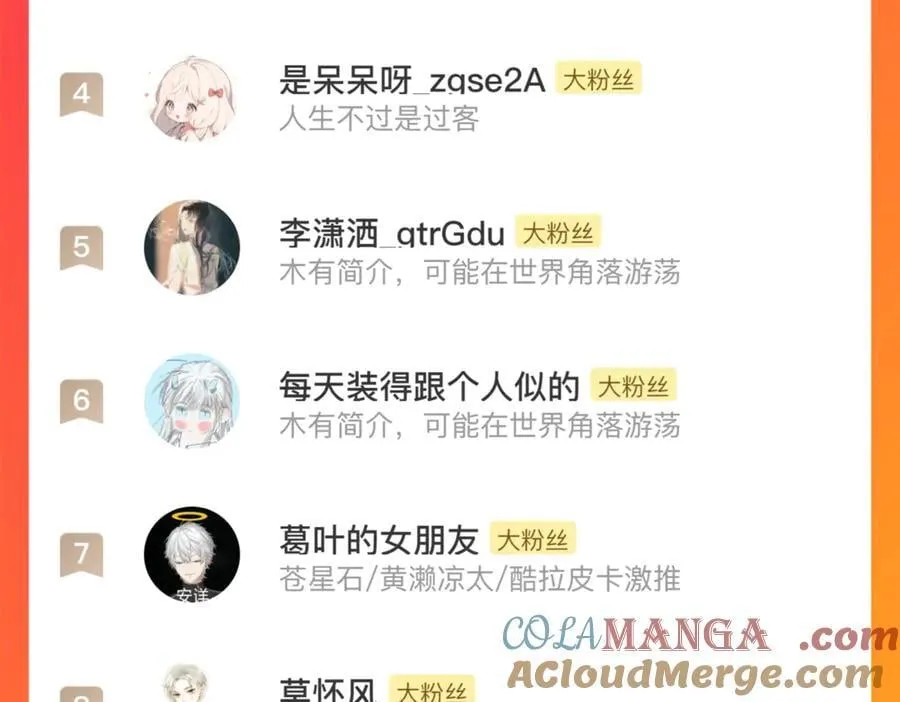 第125话 百里仲出关在即63