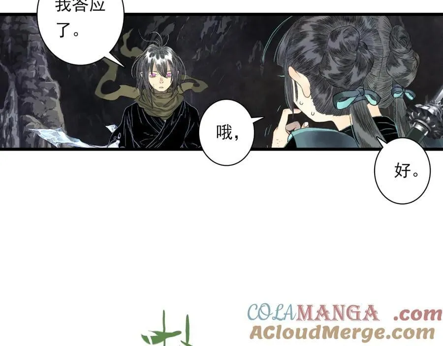 第125话 百里仲出关在即39