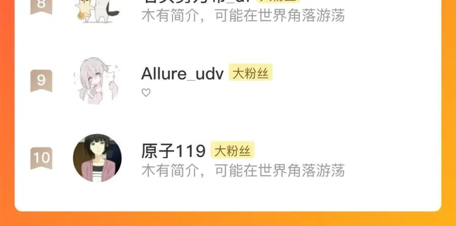 第121话 弥天欺运幻阵损毁59