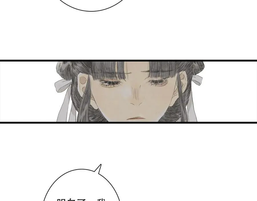 第126话 众仙齐聚护凡人62