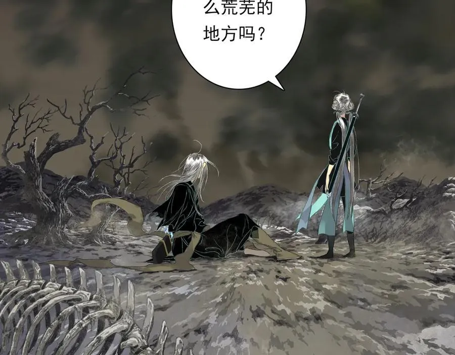 第123话 阿汀凭铭牌寻得尉迟86