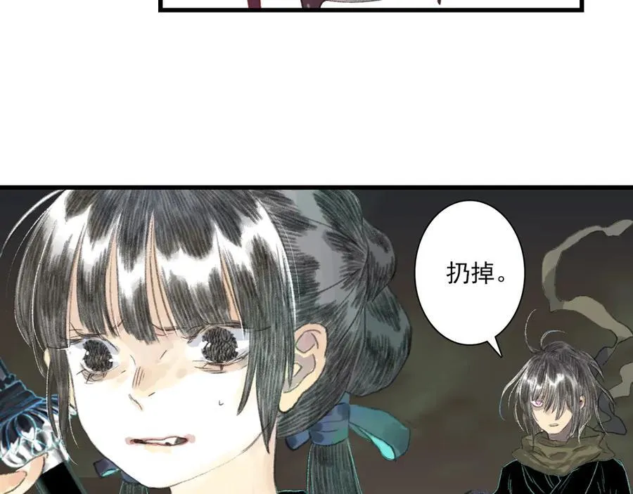第124话 绝灵之地灵气波动28